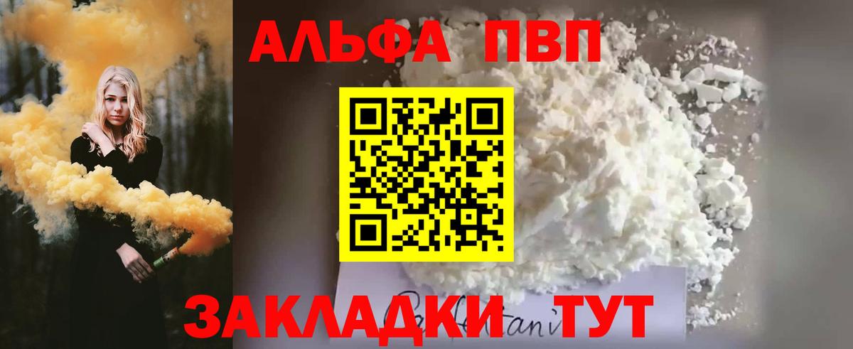 МЕФ   Нижневартовск  LSD-25  Кокаин  Гашиш  Вход с VPN  Конопля 