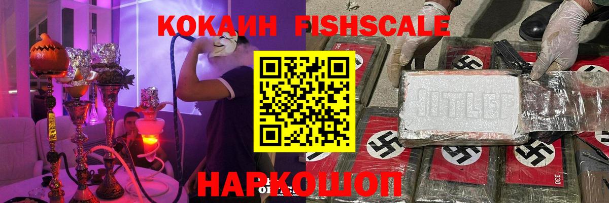COCAIN 99%  Кокаин  Нижневартовск  Вход с VPN 