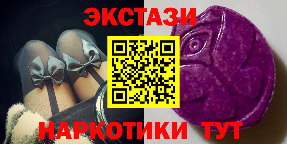 Экстази Cube  Экстази  ЭКСТАЗИ VHQ  Нижневартовск  Вход с VPN 