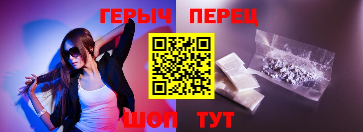 ГЕРОИН афганец Нижневартовск