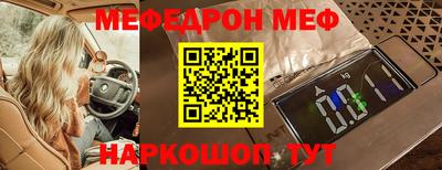 альфа пвп VHQ Сланцы