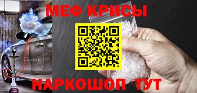 бутик Славянск-на-Кубани