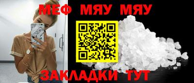 амфетамин Ставрополь