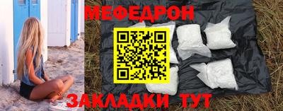 бутик Славянск-на-Кубани