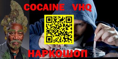 бутик Славянск-на-Кубани