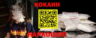 бутик Славянск-на-Кубани