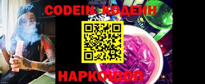 альфа пвп VHQ Сланцы
