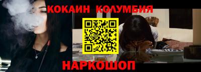бутик Славянск-на-Кубани
