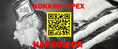 бутик Славянск-на-Кубани