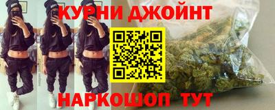 бутик Славянск-на-Кубани