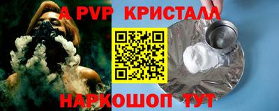бутик Славянск-на-Кубани