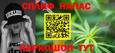 стафф Славгород