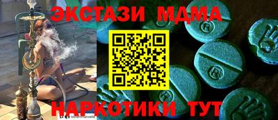 2c-b Старая Купавна