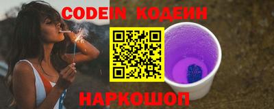 стафф Славгород