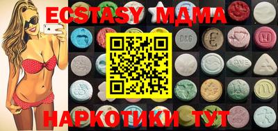 2c-b Старая Купавна