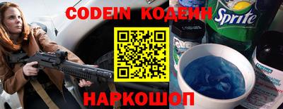 стафф Славгород