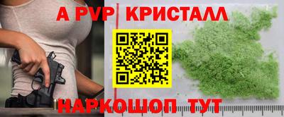 2c-b Старая Купавна