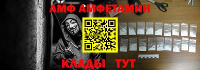 2c-b Старая Купавна