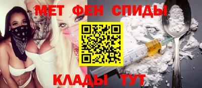 амфетамин Ставрополь