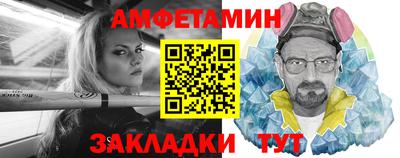 стафф Славгород