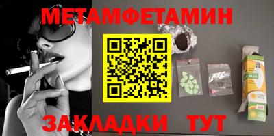 альфа пвп VHQ Сланцы