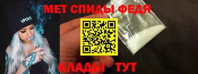 альфа пвп VHQ Сланцы