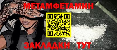 стафф Славгород