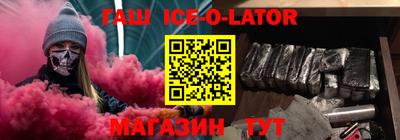 амфетамин Ставрополь