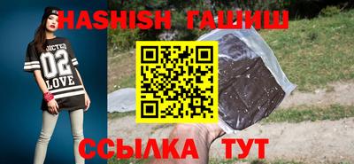 амфетамин Ставрополь