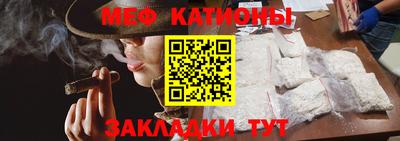 бутик Славянск-на-Кубани