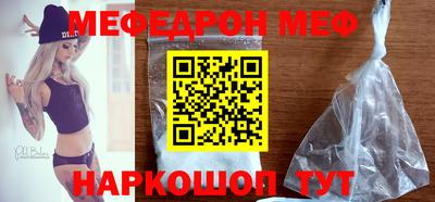 альфа пвп VHQ Сланцы