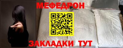 бутик Славянск-на-Кубани