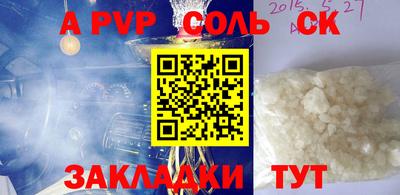 стафф Славгород