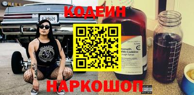 амфетамин Ставрополь