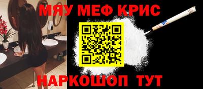 альфа пвп VHQ Сланцы