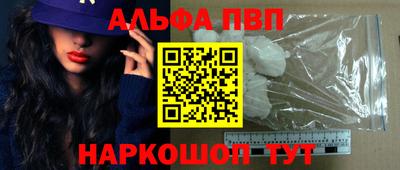 амфетамин Ставрополь