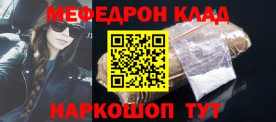 2c-b Старая Купавна