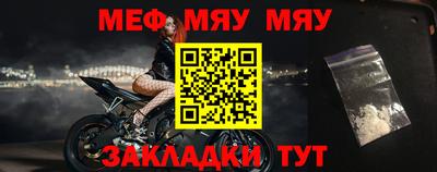 бутик Славянск-на-Кубани