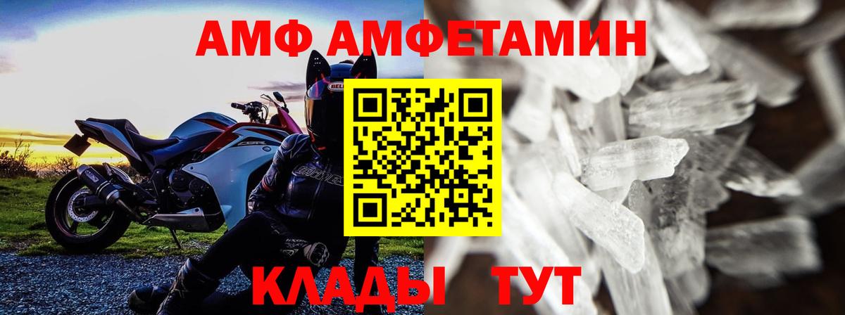 МЕТАМФЕТАМИН мет  МЕТАМФЕТАМИН мет  Нижневартовск  Вход с VPN 