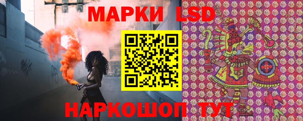Марки N-bome 1500мкг Нижневартовск