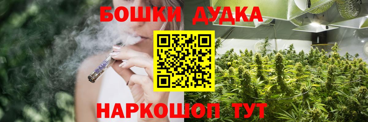 Нижневартовск  Бошки Шишки ГИДРОПОН  Вход с VPN  Шишки марихуана тримм  Бошки Шишки гибрид 